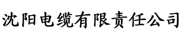 达达兔电影院在线电缆厂logo